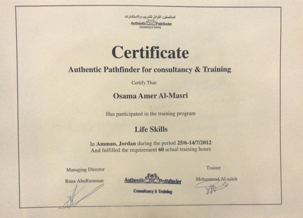 مهارات الحياة